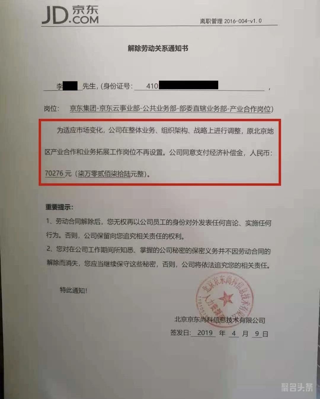 tp钱包币安链怎么取消授权_钱包授权码_钱包授权是什么意思