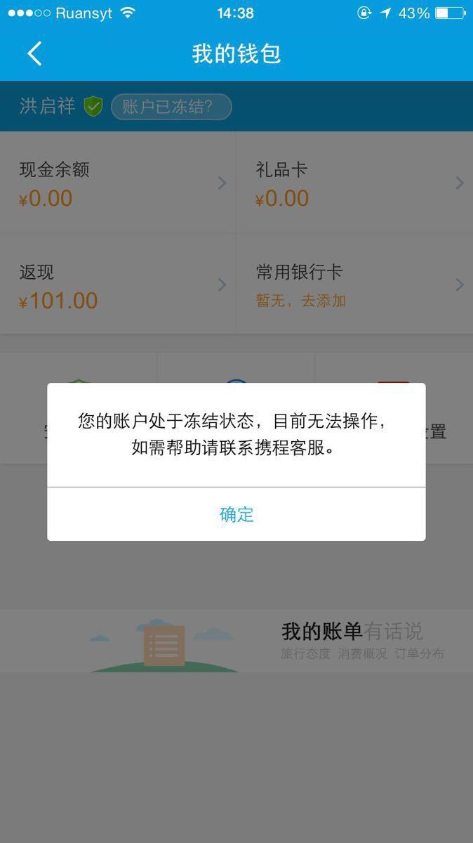 chia钱包被盗_tp钱包授权被盗币怎么办_trezor钱包被盗