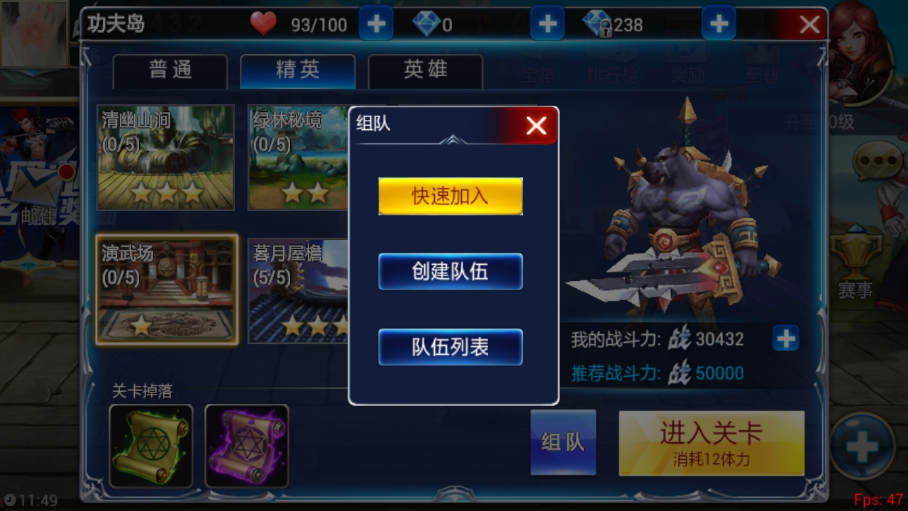 能组队的贪吃蛇游戏手机版_哪个贪吃蛇游戏可以组队玩_可以组队的贪吃蛇游戏软件叫啥
