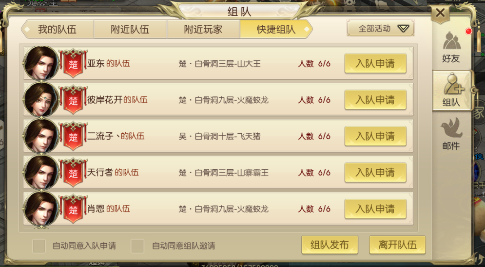 哪个贪吃蛇游戏可以组队玩_能组队的贪吃蛇游戏手机版_可以组队的贪吃蛇游戏软件叫啥