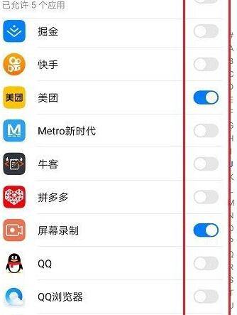华为手机开启游戏浮窗_华为手机玩游戏悬浮窗_华为手机游戏悬浮窗怎么开启