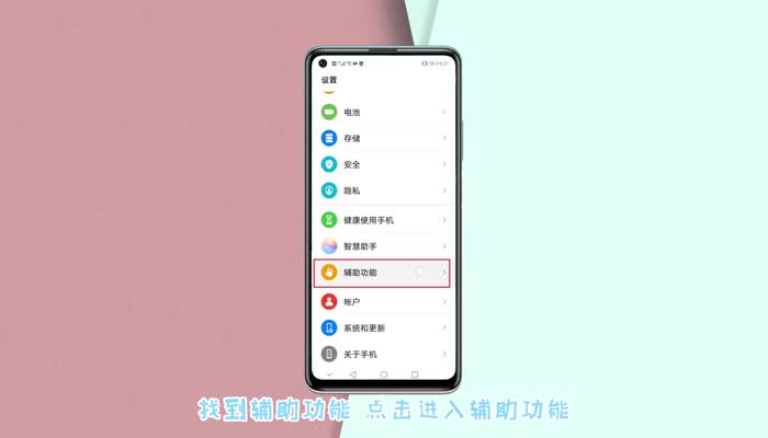 华为手机游戏悬浮窗怎么开启_华为手机开启游戏浮窗_华为手机玩游戏悬浮窗