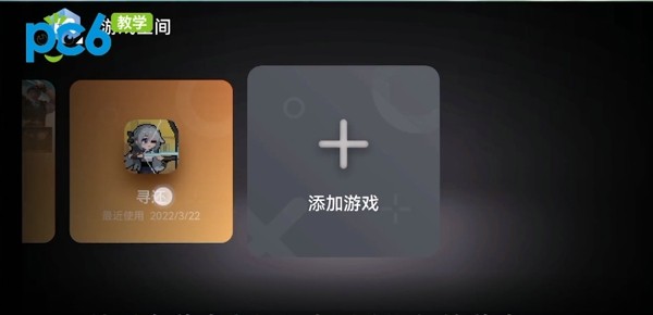 华为手机玩游戏悬浮窗_华为手机游戏悬浮窗怎么开启_华为手机开启游戏浮窗