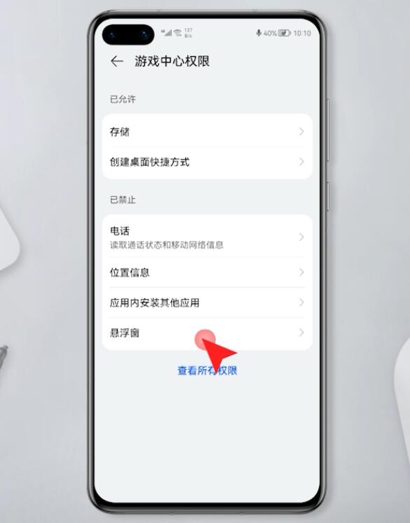 华为手机玩游戏悬浮窗_华为手机开启游戏浮窗_华为手机游戏悬浮窗怎么开启