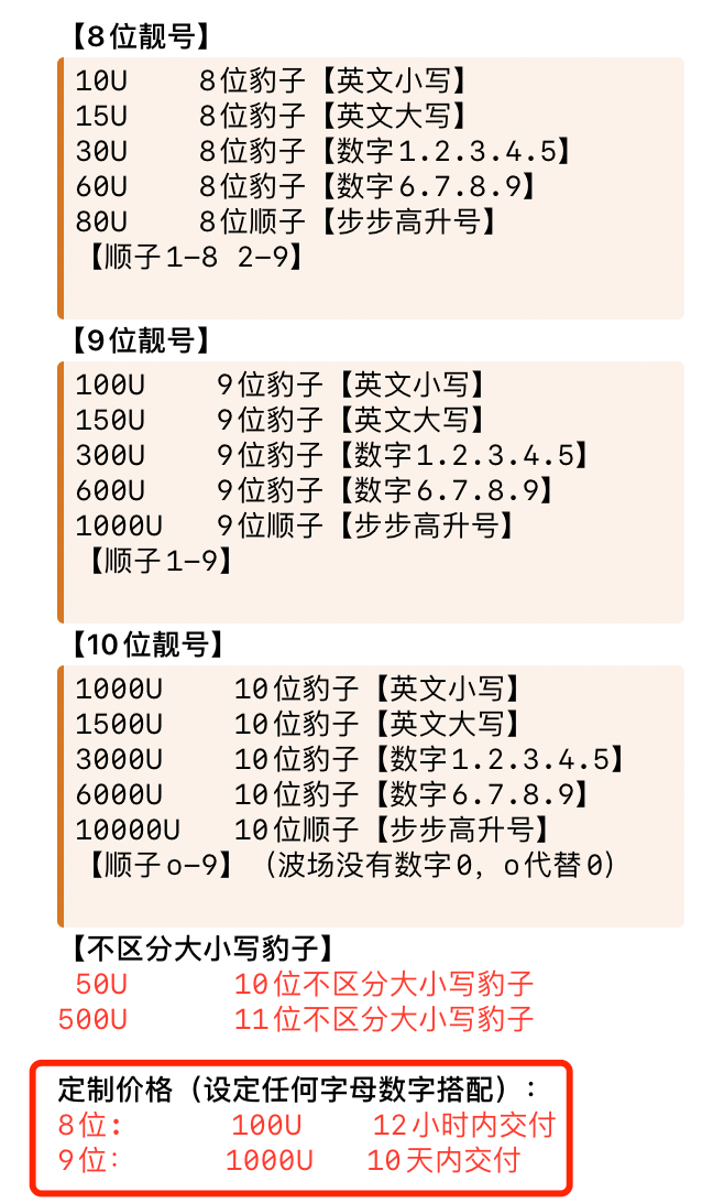 Im钱包转账授权源码_imtoken钱包授权_钱包授权管理