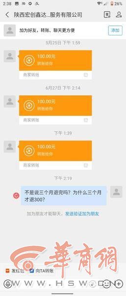 imtoken钱包授权_钱包授权管理_Im钱包转账授权源码