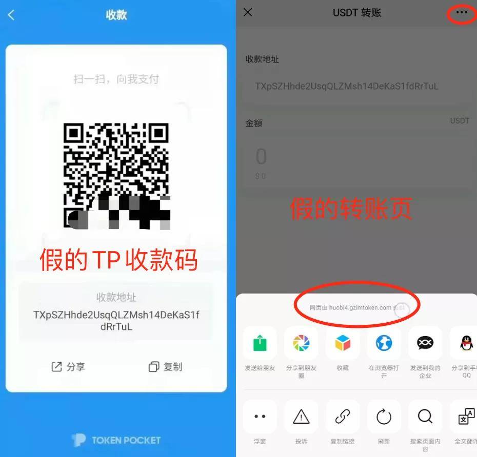 imtoken钱包授权_钱包授权管理_Im钱包转账授权源码