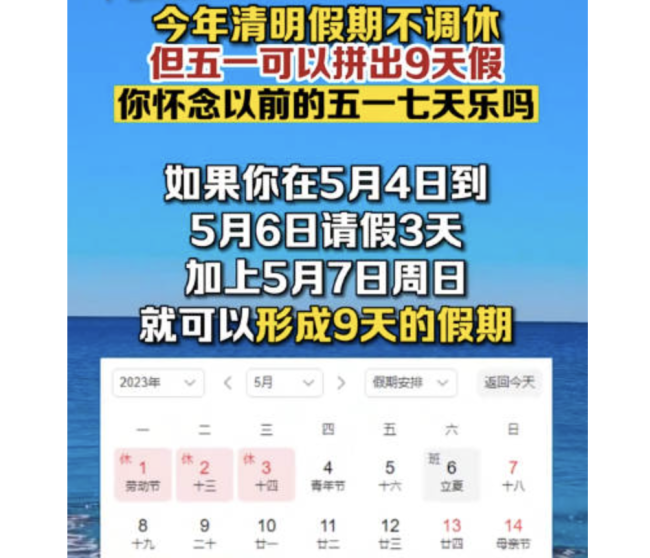 七一放假不放假_七一放假吗_七一放假通知