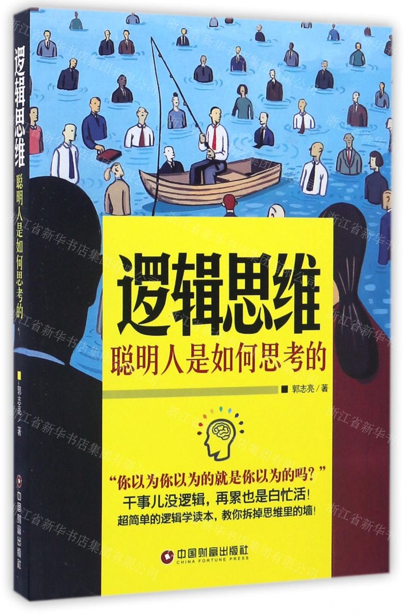 哲学的基本问题_哲学是什么_哲♂学