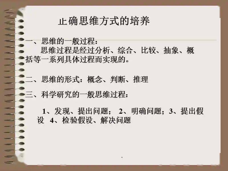 哲♂学_哲学是什么_哲学的基本问题