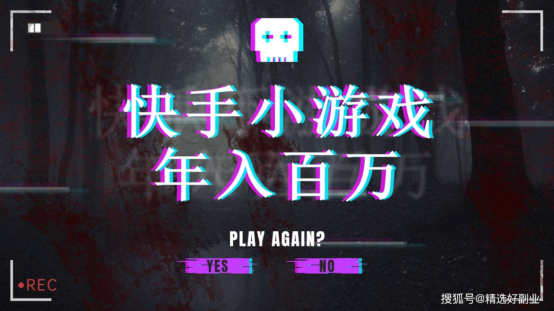 安装快手小游戏大全_小马宝莉手机版游戏_快手小游戏下载手机版安装