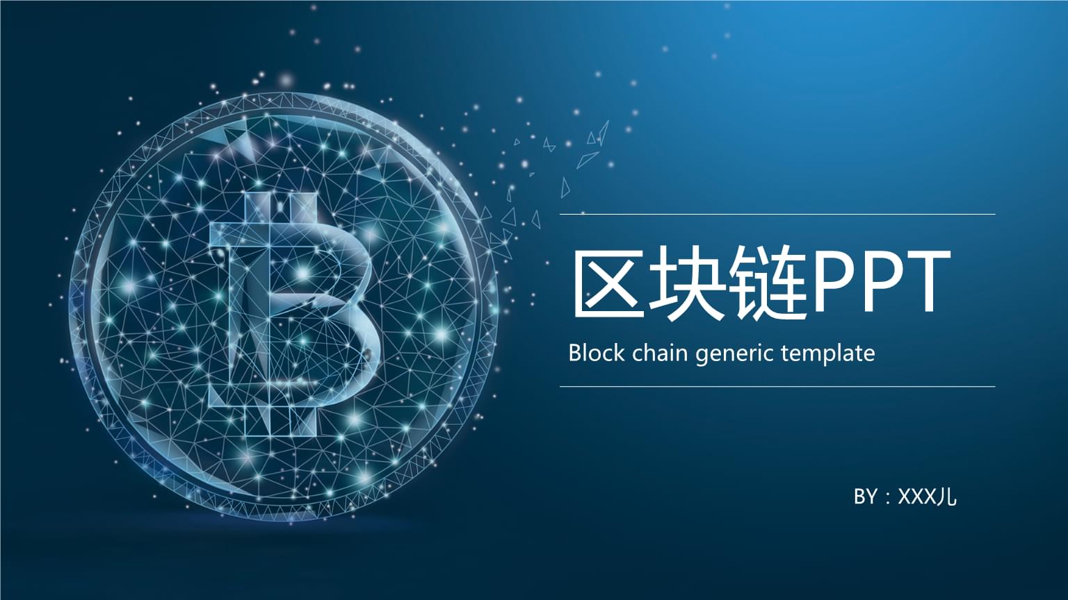 imtoken钱包开源吗_imtoken钱包源代码_imtoken钱包api接口