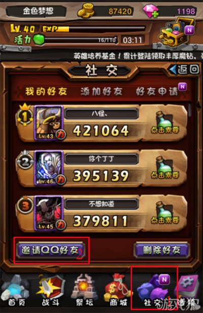 手机喝酒游戏软件_酒友手机游戏_手机酒局游戏