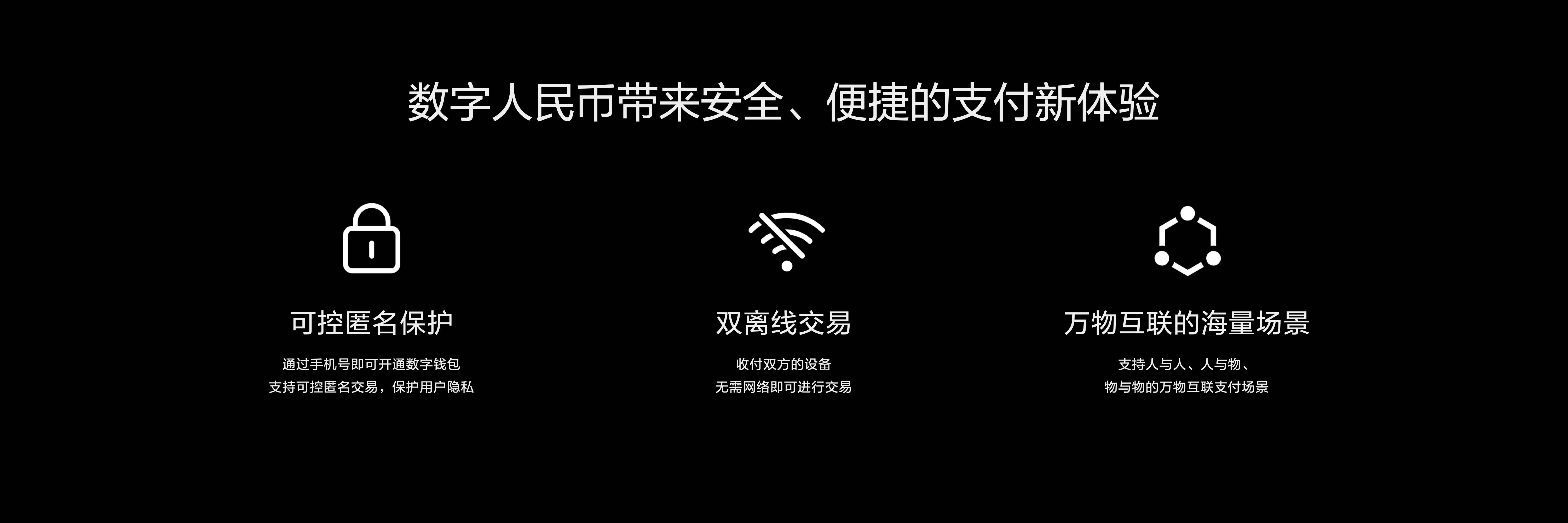 imtoken钱包的简介_token.im钱包_imtoken钱包简介说明