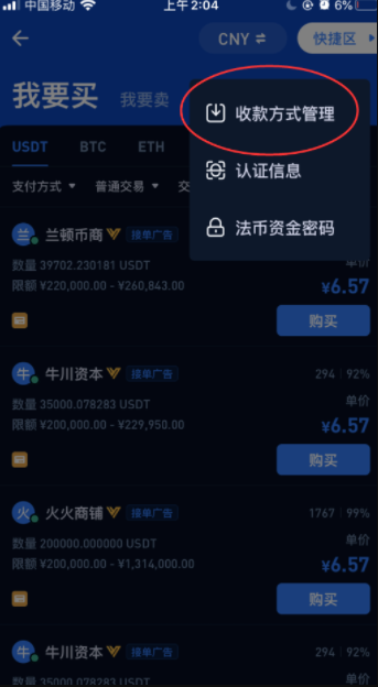 怎么从imtoken转到币安_怎么从imtoken转到币安_怎么从imtoken转到币安