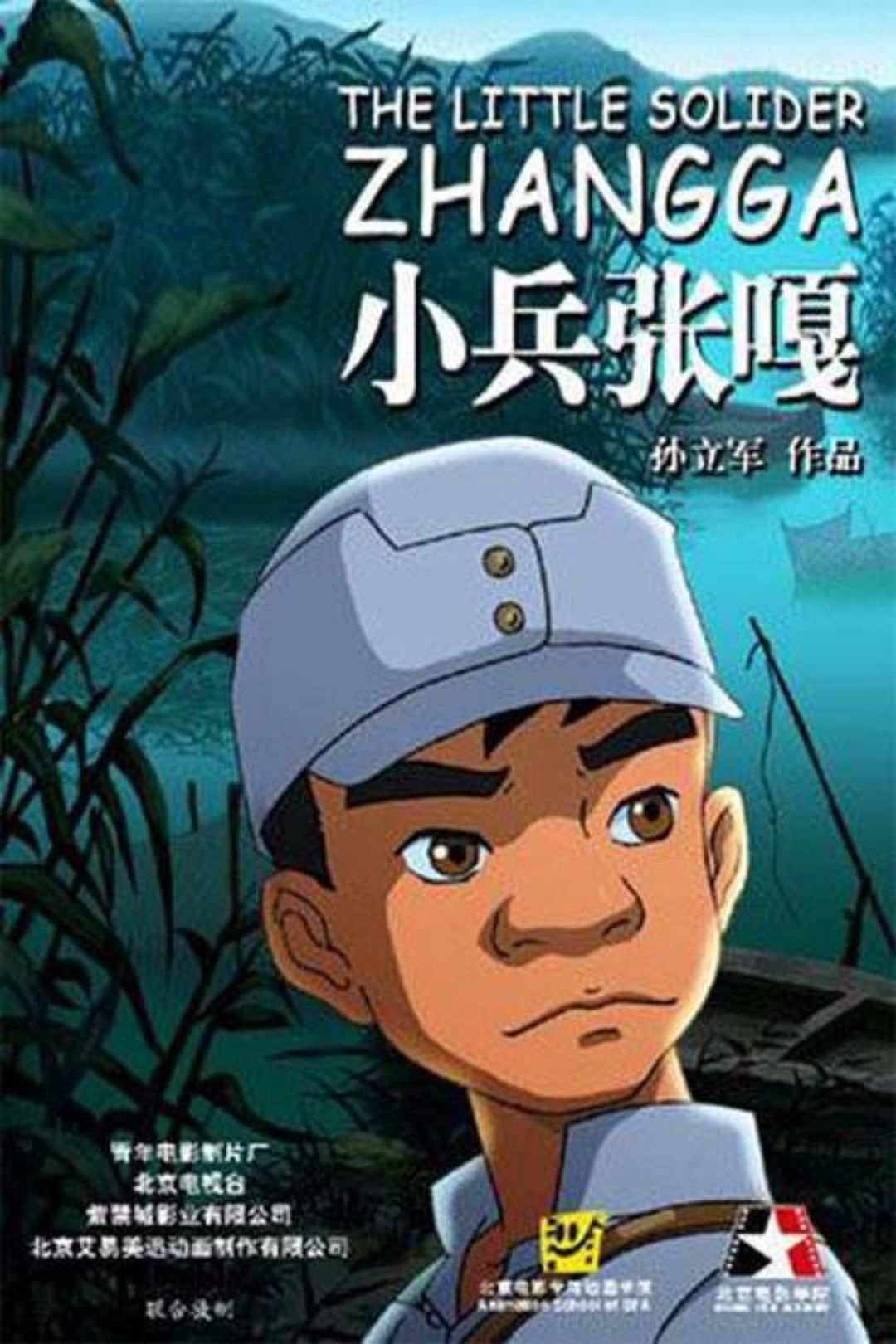 剧情战争游戏推荐手机游戏_游戏剧情战争推荐手机版_剧情战争类手机游戏