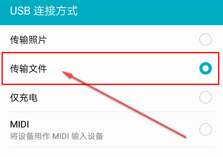 小米盒子必须用otg线吗_otg数据线是什么意思_ipad能用otg线吗