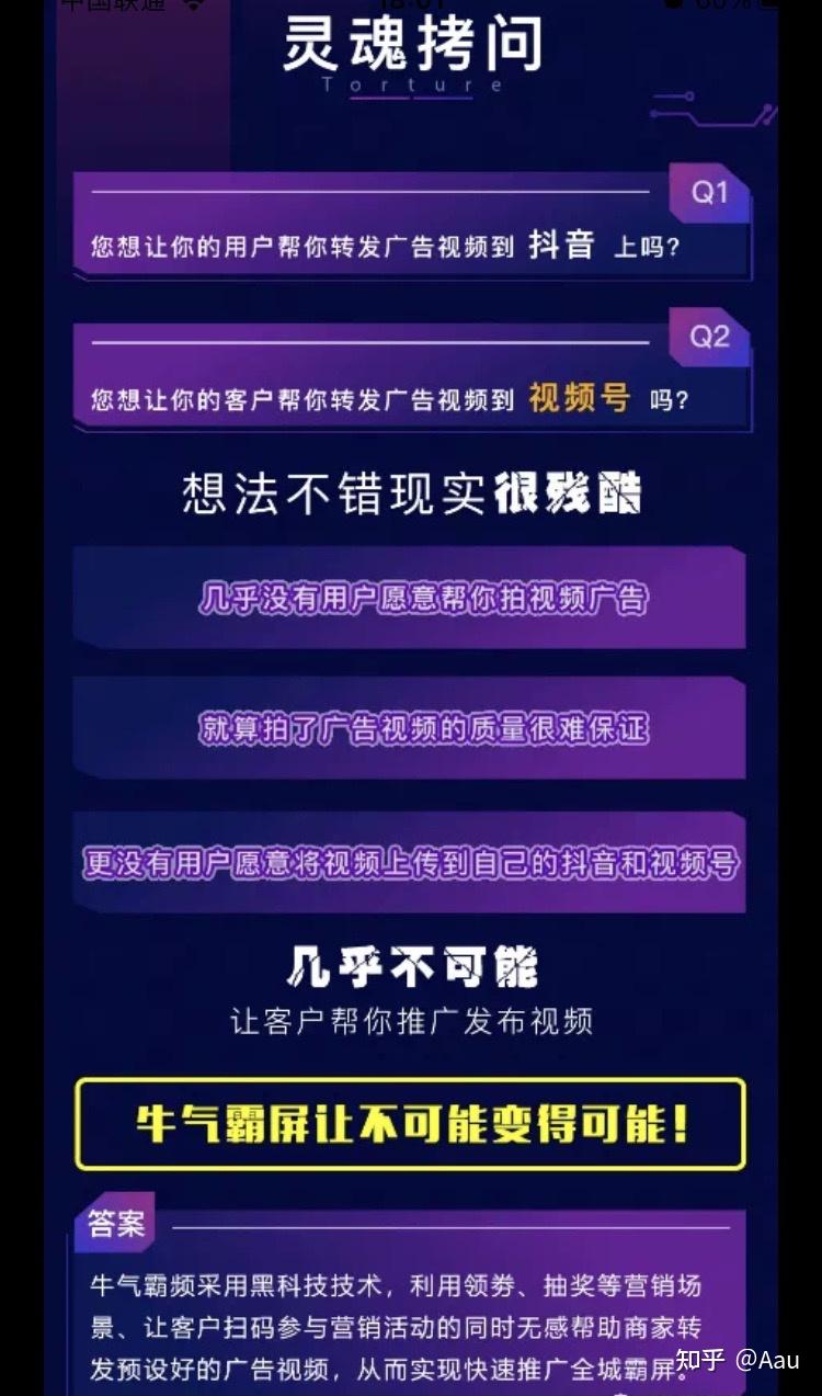 抖音同城广告推广_抖音做同城推广_抖音同城推广怎么弄