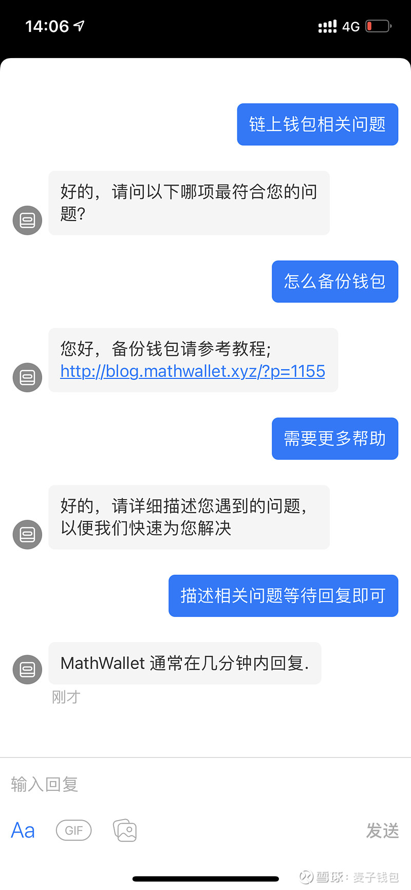 京东企业钱包客服人工电话_tp钱包的客服人工电话_中邮钱包客服人工电话