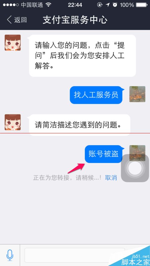 tp钱包的客服人工电话_京东企业钱包客服人工电话_中邮钱包客服人工电话