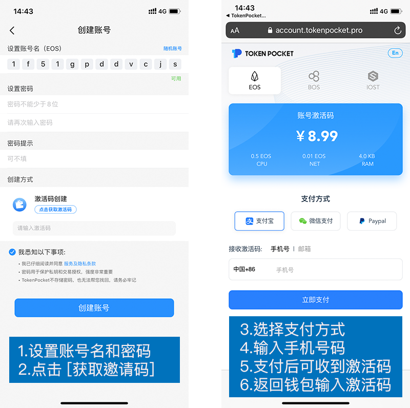 tp钱包创建失败是怎么回事_tp钱包创建失败是怎么回事_tp钱包创建失败是怎么回事