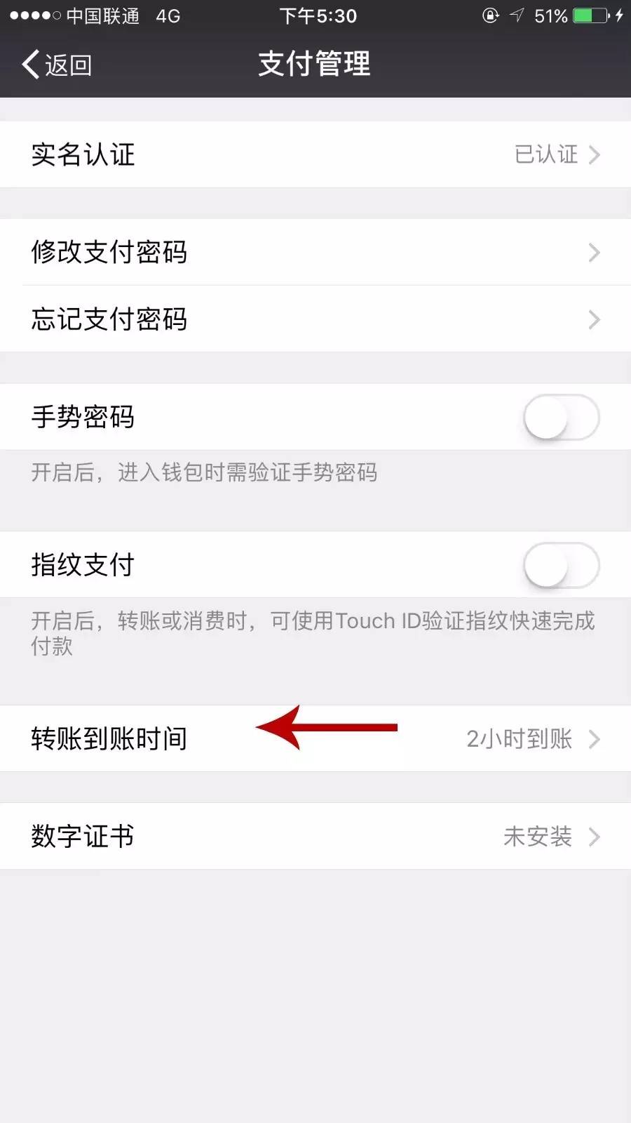 钱包版本低怎么升级_钱包版本如何更新_im钱包2.9.9版本