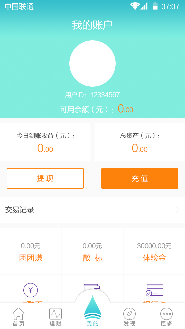 钱包升级银行卡暂不支持_tp钱包升级_钱包升级失败