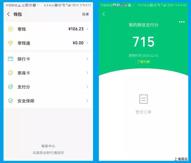 钱包升级银行卡暂不支持_钱包升级失败_tp钱包升级