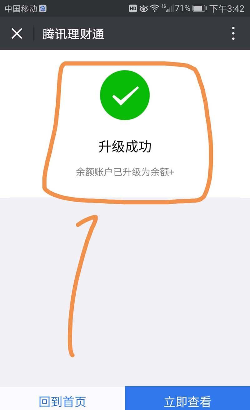 tp钱包升级_钱包升级银行卡暂不支持_钱包升级失败