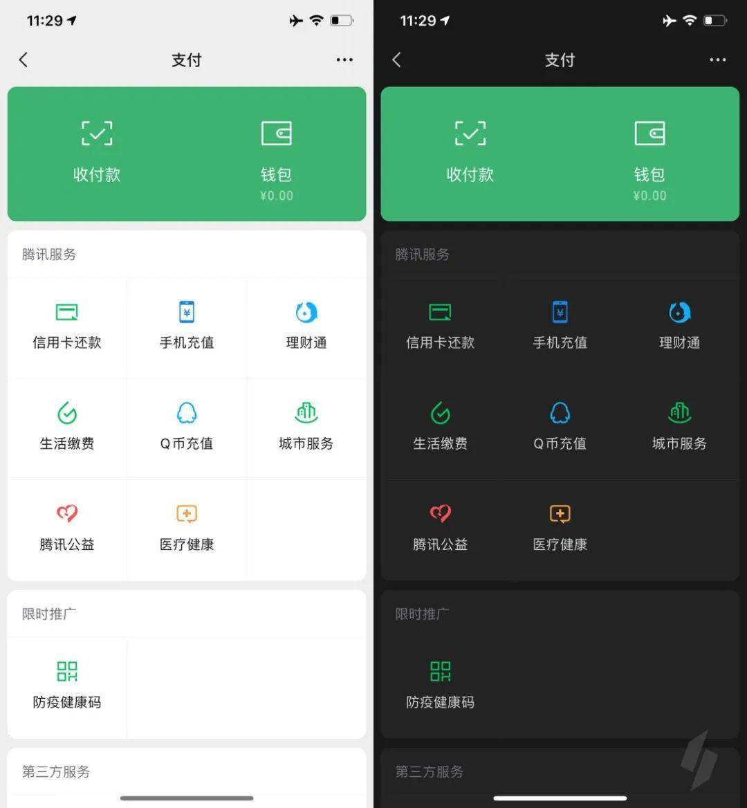 tp钱包升级_钱包升级失败_钱包升级银行卡暂不支持