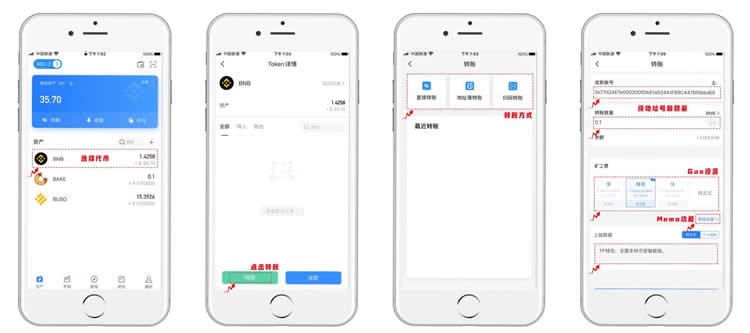 添加打印机_imtoken怎么添加btc_添加微信