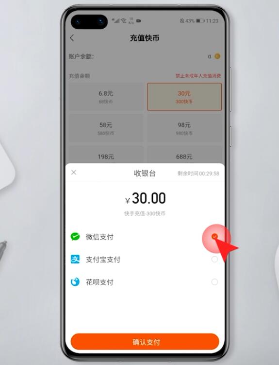 tp钱包怎么买币教程视频_tp钱包怎么买币教程视频_tp钱包怎么买币教程视频