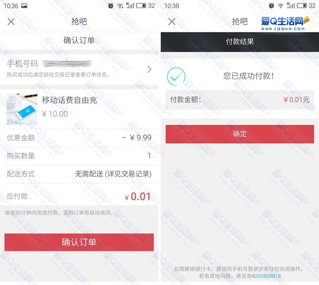 tp钱包怎么买币教程视频_tp钱包怎么买币教程视频_tp钱包怎么买币教程视频