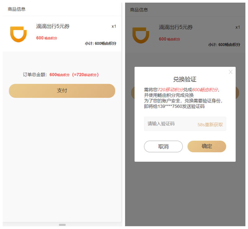tp钱包怎么兑换ht_tp钱包怎么兑换ht_tp钱包怎么兑换ht