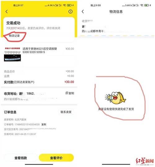 钱包币怎么卖_怎么在tp钱包卖币_钱包里面的币怎么卖出去