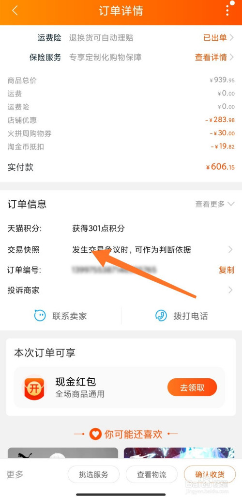 钱包里面的币怎么卖出去_怎么在tp钱包卖币_钱包币怎么卖