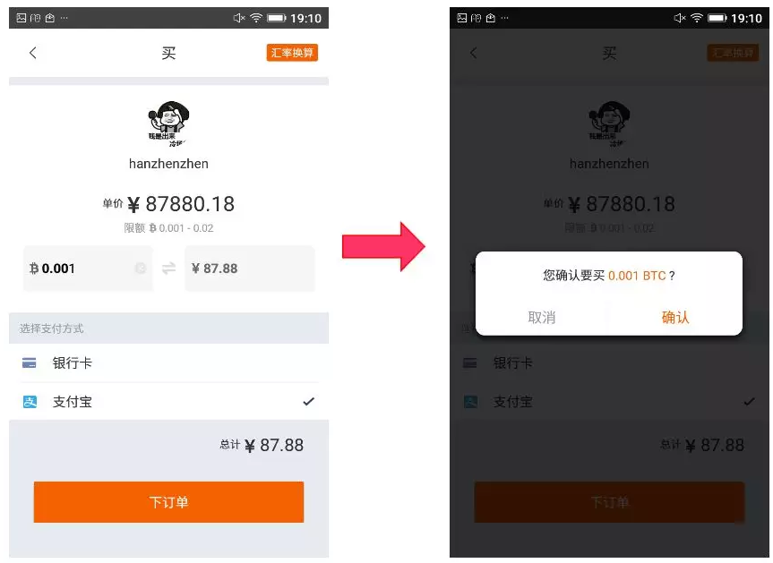 钱包币怎么卖_怎么在tp钱包卖币_钱包里面的币怎么卖出去