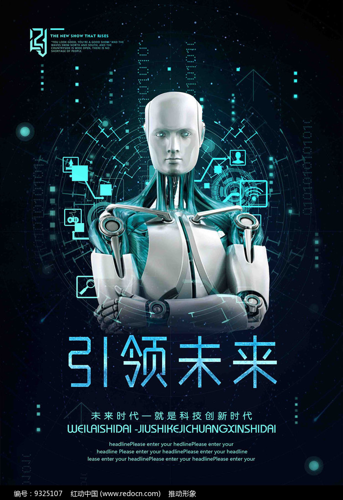 世界计划初音未来人物介绍_初音未来世界计划_初音未来世界计划人物