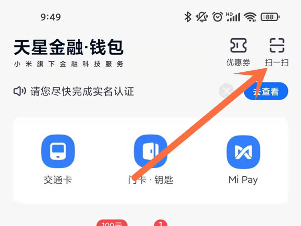 tp钱包怎么转换币_钱包转币一定要手续费吗_币种钱包怎么转换成钱