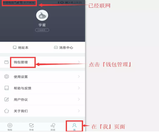 钱包下载APP地址_钱包下载app_tp钱包app下载