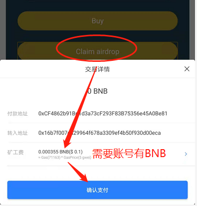 tp钱包删除代币_钱包里的代币怎么交易_代币钱包