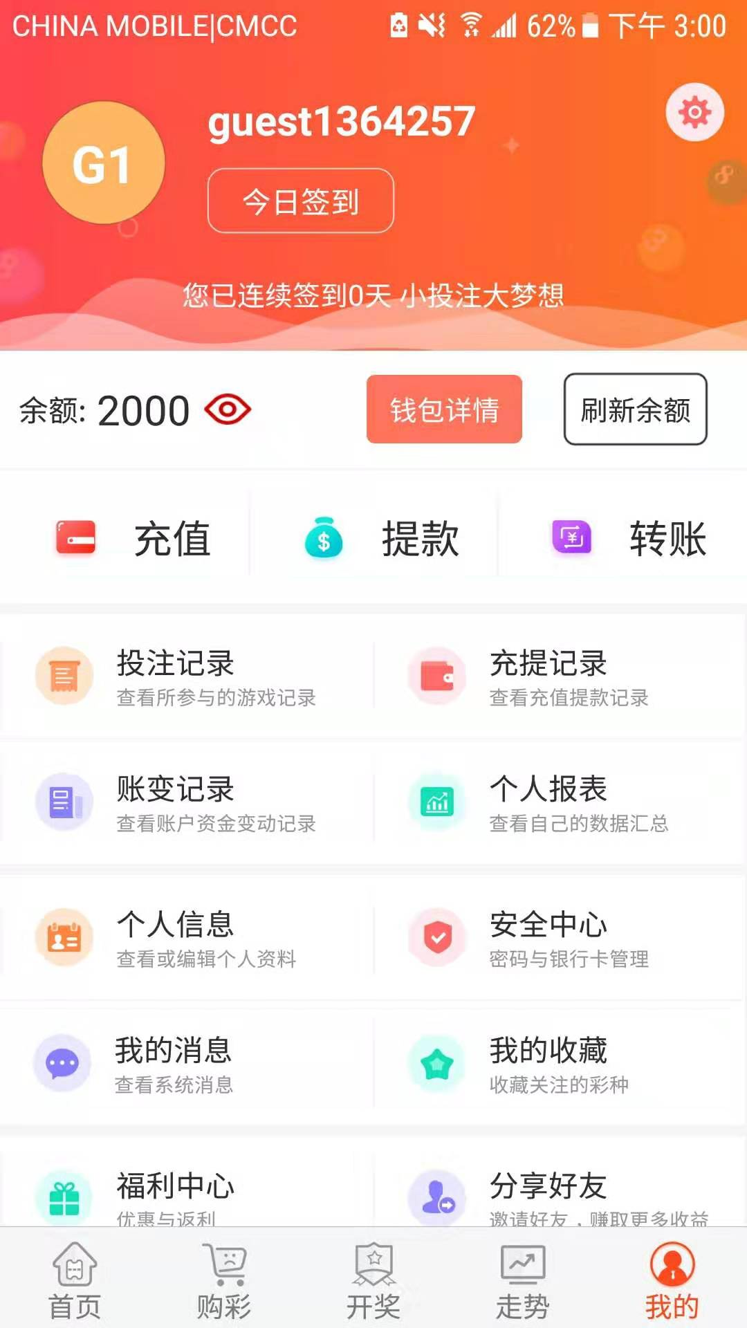 tp钱包怎么提到银行卡_钱包提到银行卡里一次能提多少_从钱包转到银行卡里
