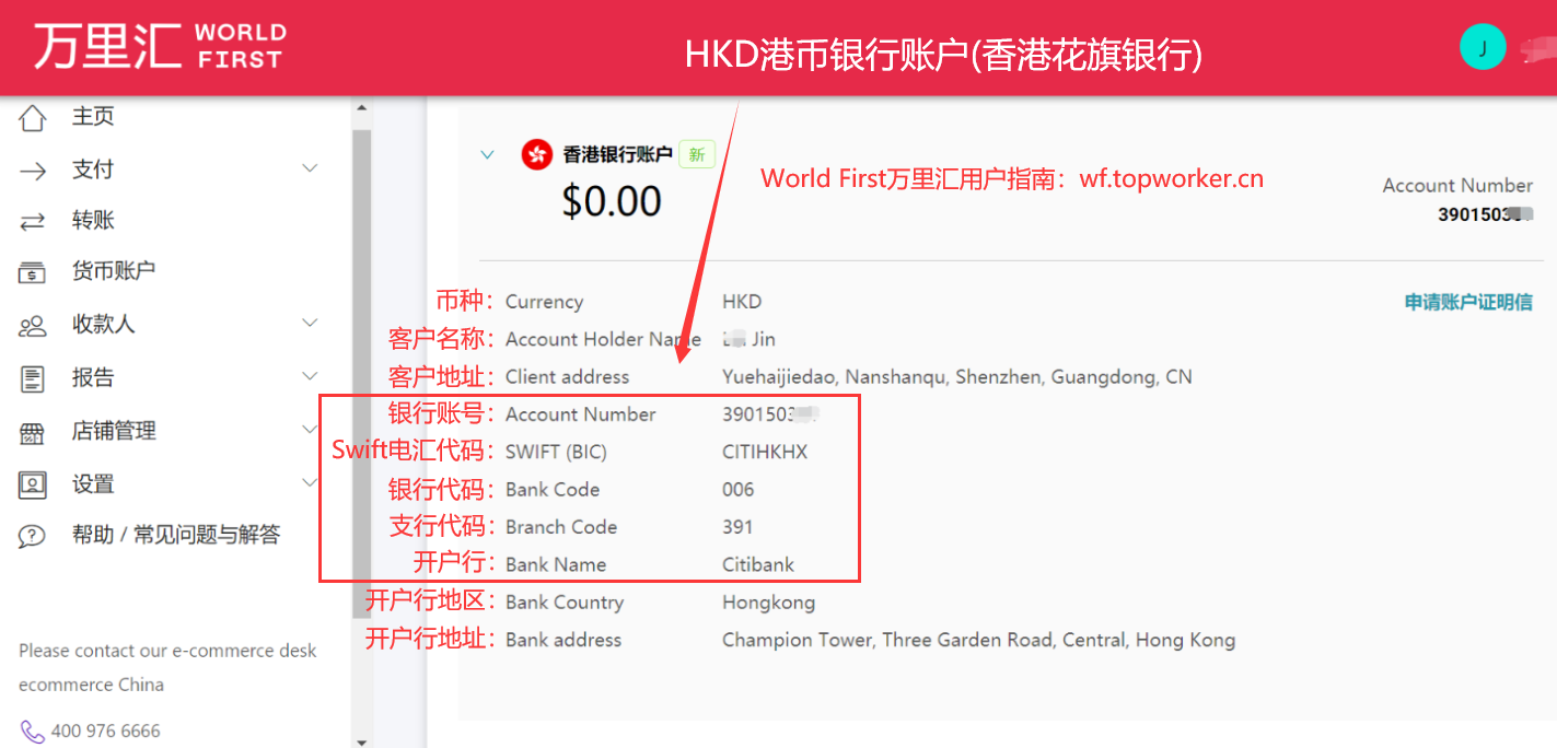 tp钱包怎么提到银行卡_钱包提到银行卡里一次能提多少_从钱包转到银行卡里
