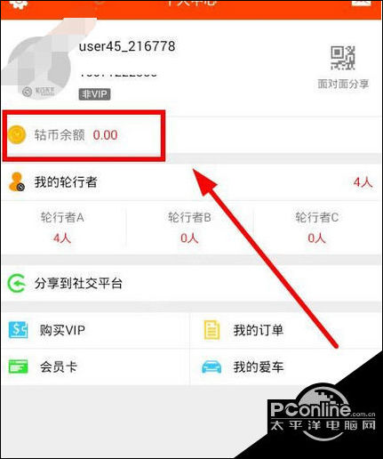 钱包提到银行卡里一次能提多少_tp钱包怎么提到银行卡_从钱包转到银行卡里