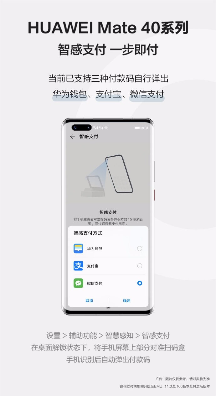 tp钱包华为安装不了_华为钱包安装包_一加装华为钱包