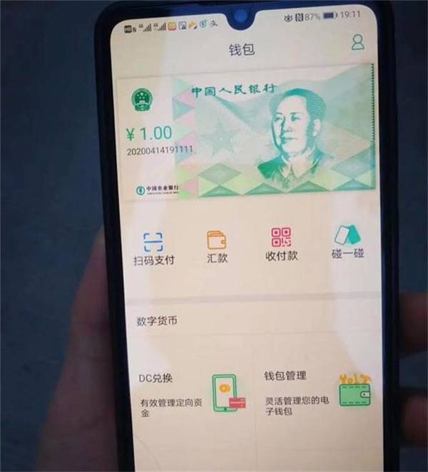 币发BIFA官网最新下载地址_imtoken怎么发币_币发app官网入口