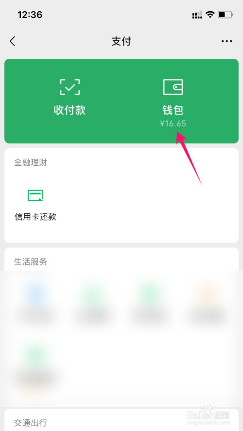 tp钱包添加自定义网络_tp钱包怎么添加fsn_tp钱包怎么添加网络