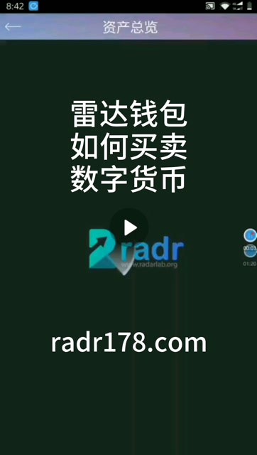 币钱包有什么用_如何在tp钱包里买币_钱包里面买币