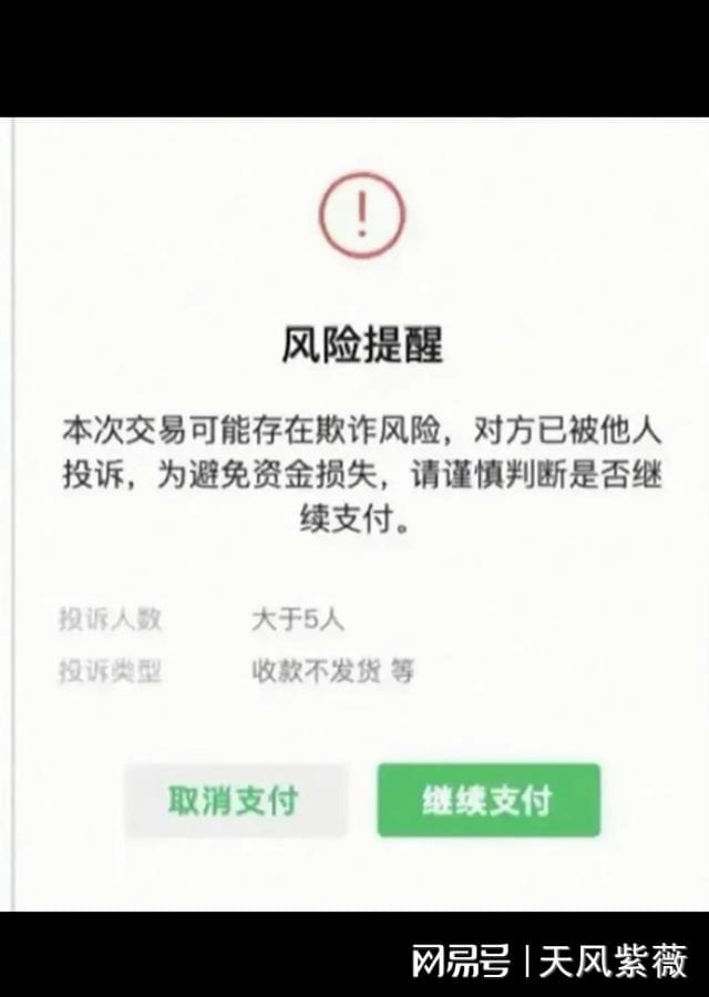 im钱包被盗有哪几种可能-钱包被盗,别慌!教你三招防盗技能(图2) im钱包被盗有哪几种可能_钱包被盗报警会受理吗_钱包被偷报警找回几率有多大