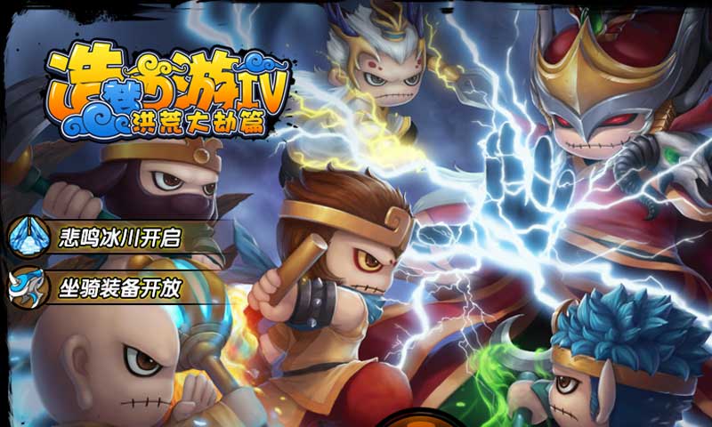 造梦西游app_西游造梦手机游戏怎么玩_造梦西游手机游戏